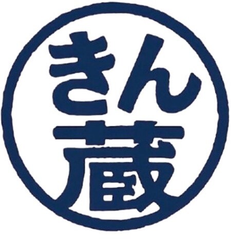 銀座きん蔵 ロゴマーク