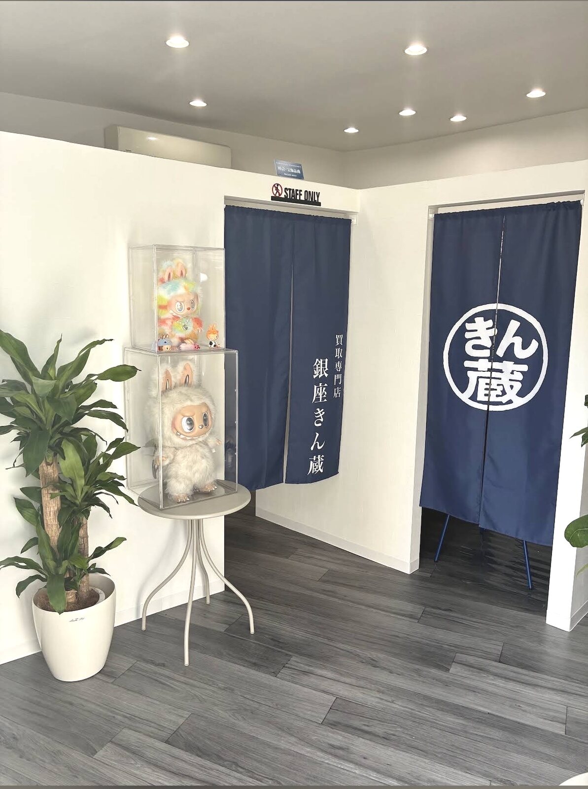 西小山駅前本店 店内
